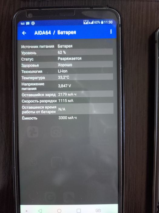 Продам смартфон LG G6 флагман 2017 года