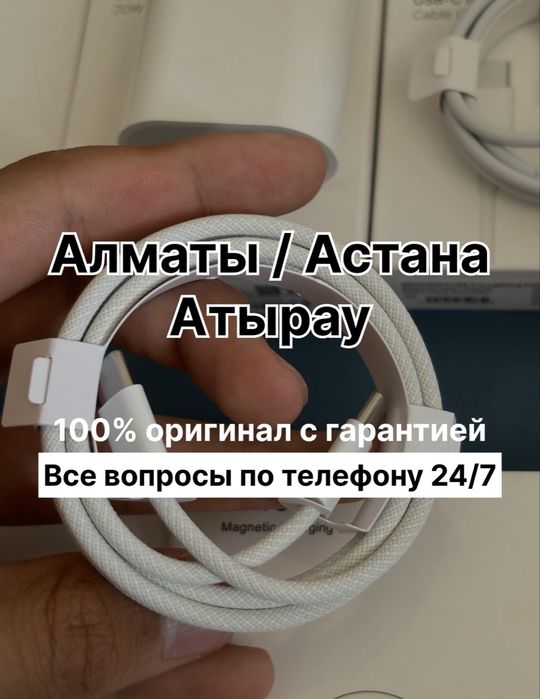 100% оригинал зарядное устройства айфон адаптер кабель штекер iphone