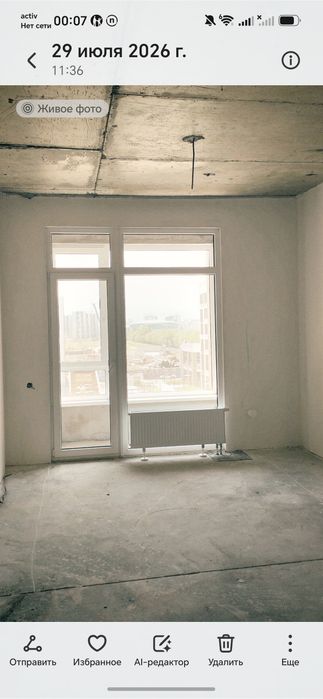Продам срочноооо, разобранная