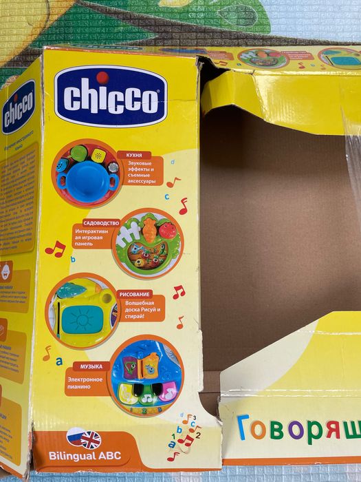 Развивающий столик Chicco