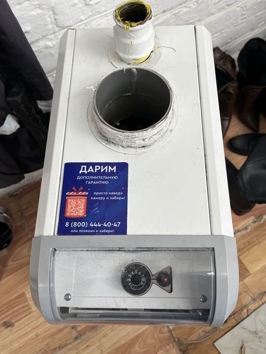 Продается котел б/у