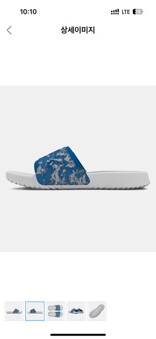 Orginal Under Armour tapochka