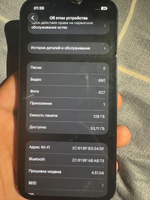 Iphone 14 128 GB