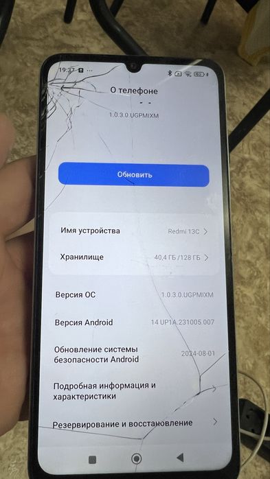 Продам сотовый телефон бу