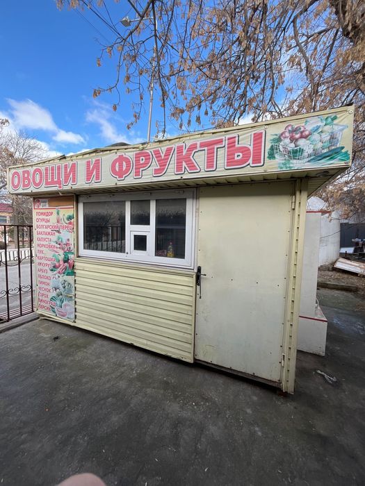 Бутка хорошии состоя6