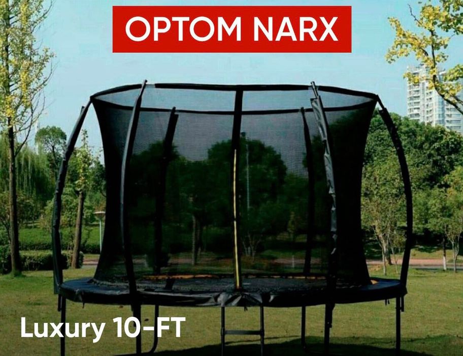 Батуты ассортимент оптом