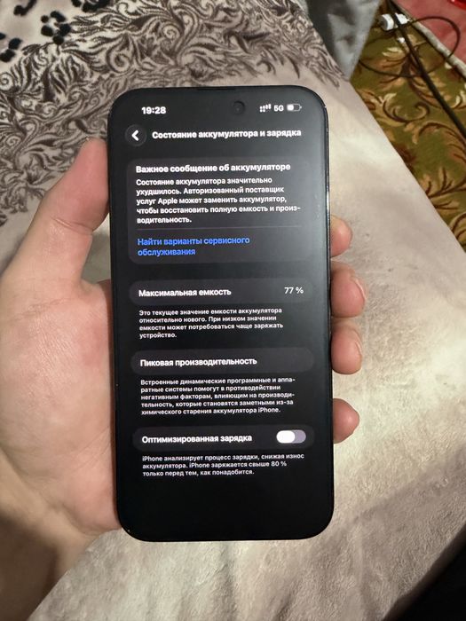 Iphone 14 pro max  256 GB
