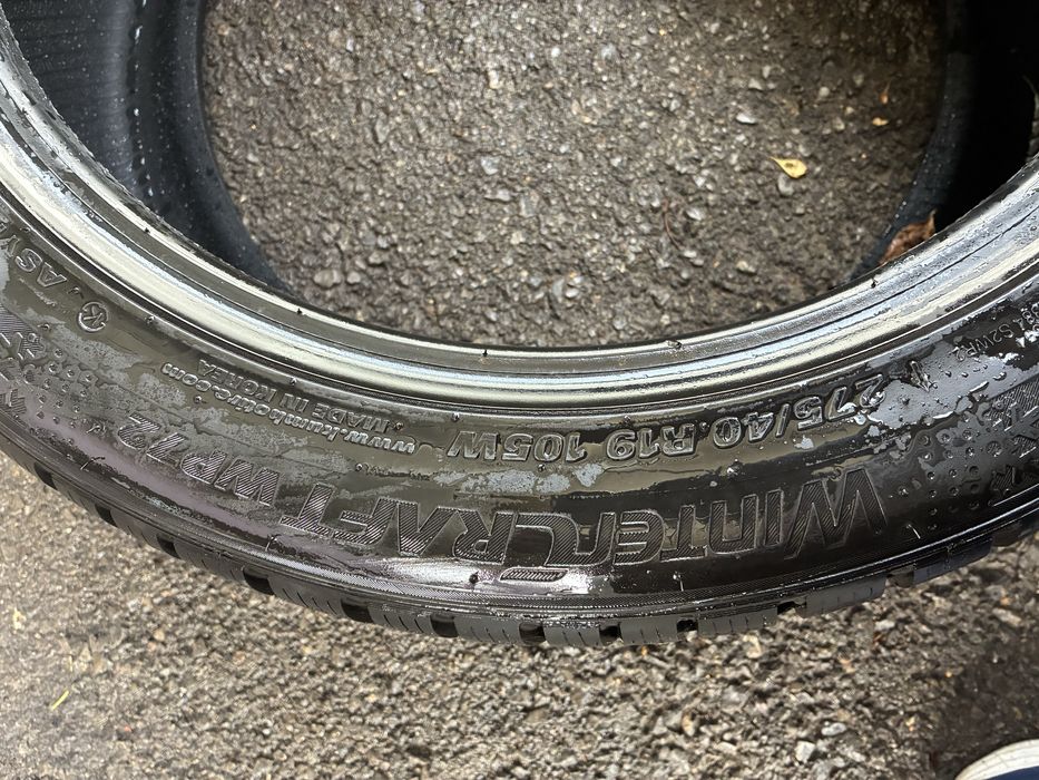 Гуми Kumho зимни