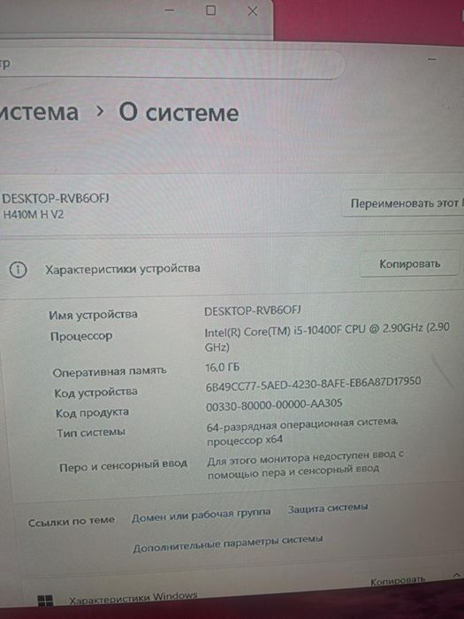 Игровой процессор