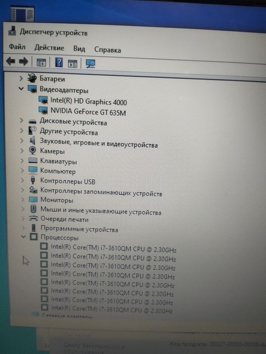 Hp core i7/12озу/geforce
