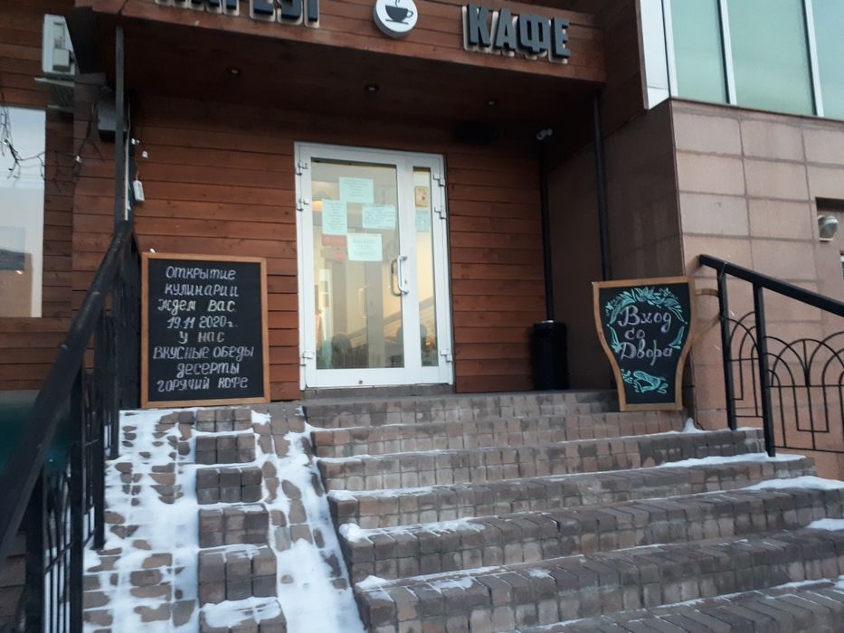 Меловые доски любой размер