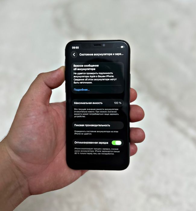 iPhone 11 pro(64GB) AKB 100%