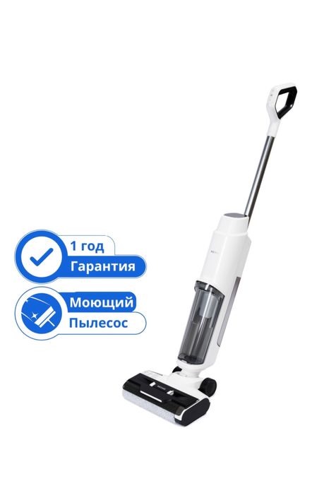 Моющий Пылесос 3в1