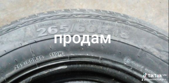 Запаска новая продаю