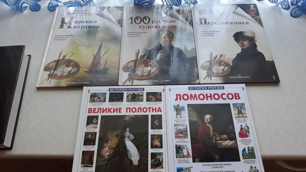 Книги продам классика