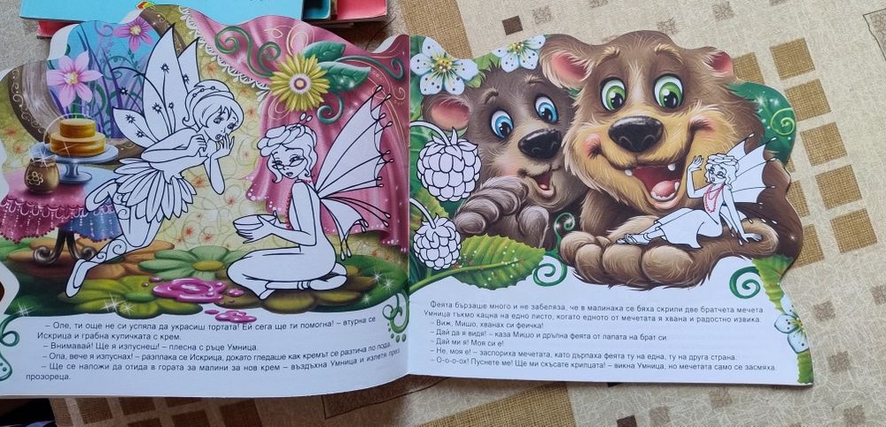 Множество Детски Книжки