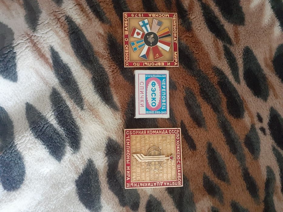 Продам значки 1979