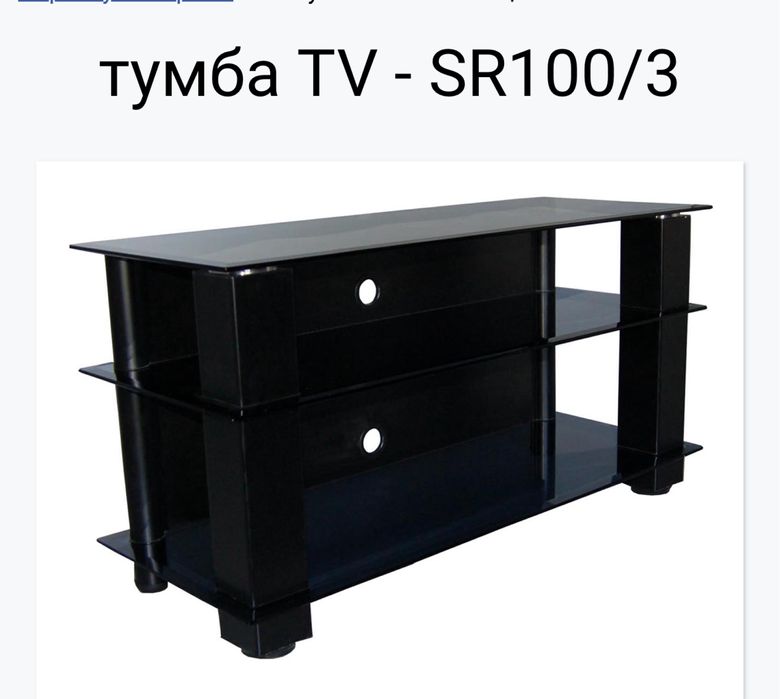 Продам стеклянную TV тумбу