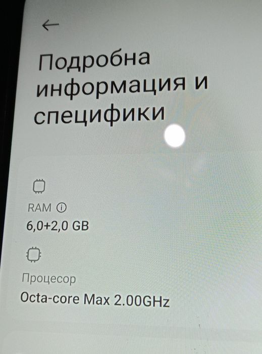 Xiaomi Redmi 13 Смарт телефон