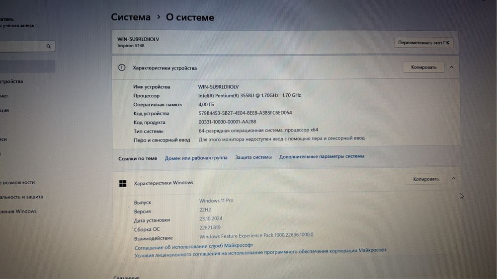 Ноутбук хороший…………………………………………..