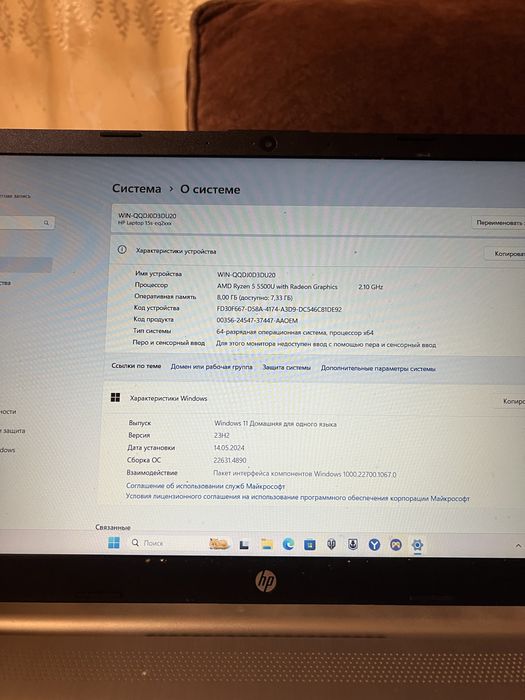 Hp notebook sotiladi