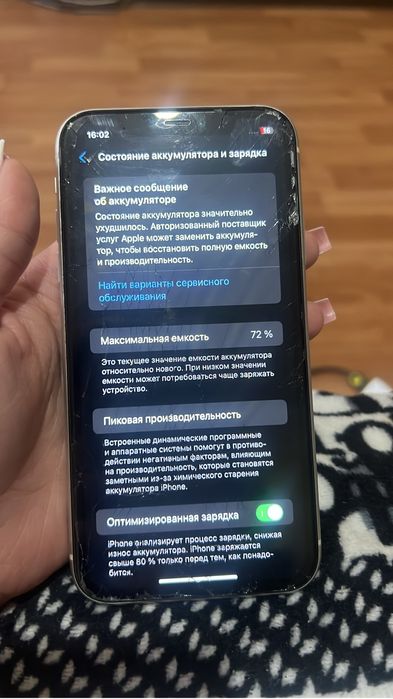 Продам Iphone 11
