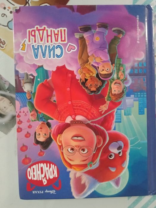 Книжки для детей