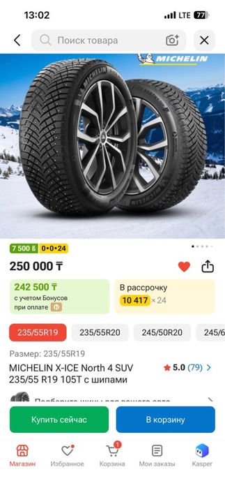 MICHELIN X-ICE North 4 SUV 235/55 R19