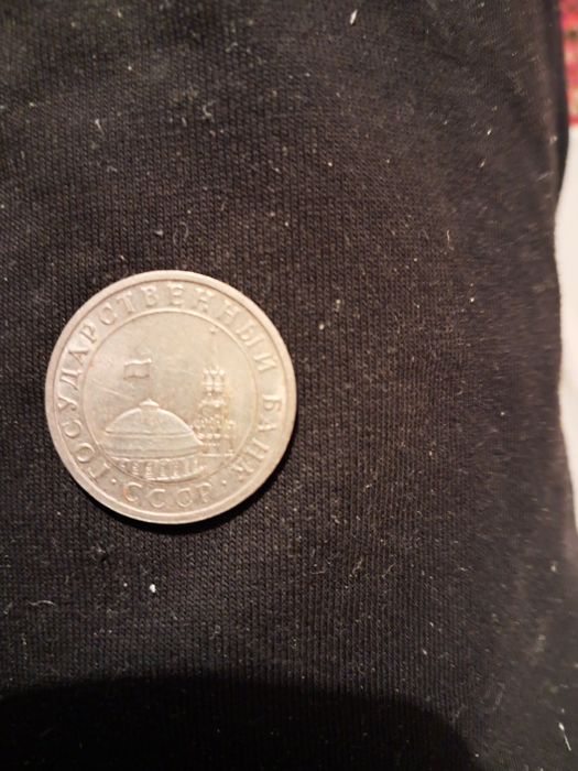 Монеты казакстан и россия