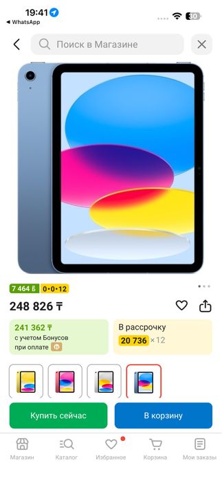 Ipad 10 (2022 года)
