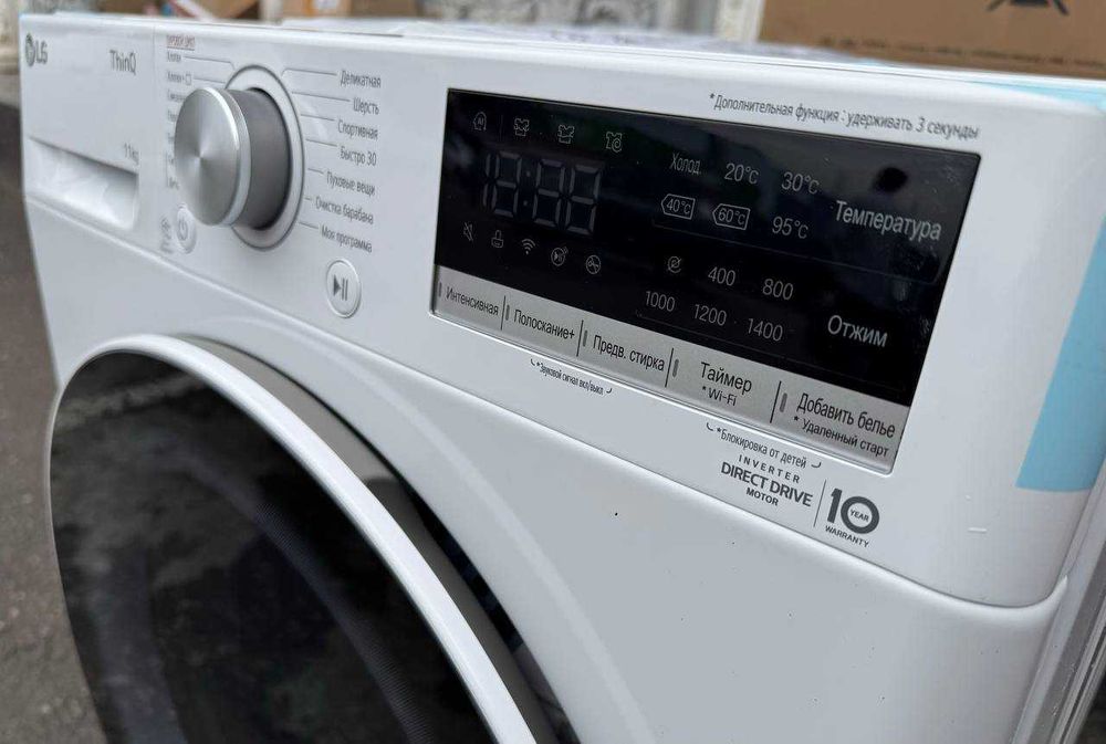Стиральная машина LG 11 кг TW4V5ES0W AI DD Inverter Steam ThinQ