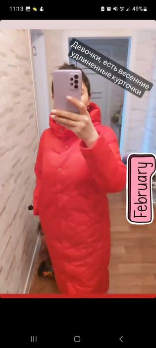 Новая куртка женская