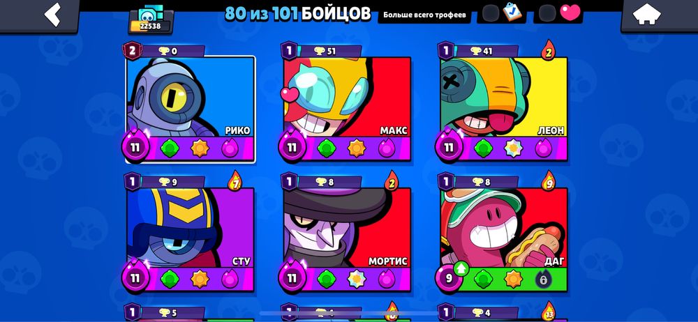 Brawl stars аккаунт