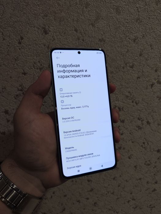 Xiaomi 13T 12/256гб