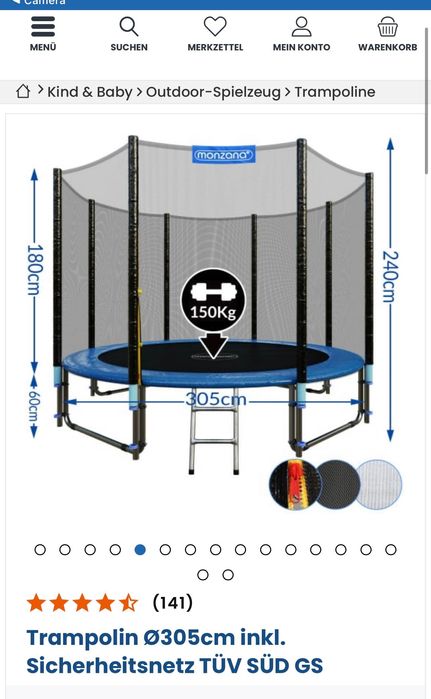 Бънджи / Батут НОВО