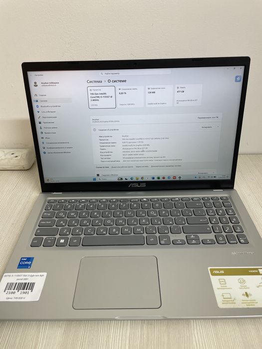 Ноутбук Asus i5-1135G7