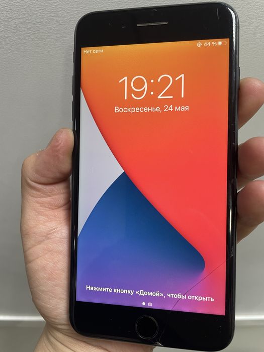 Айфон 7+ сатылады