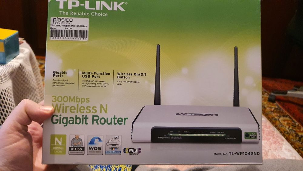 Рутер TP-LINK N стандарт