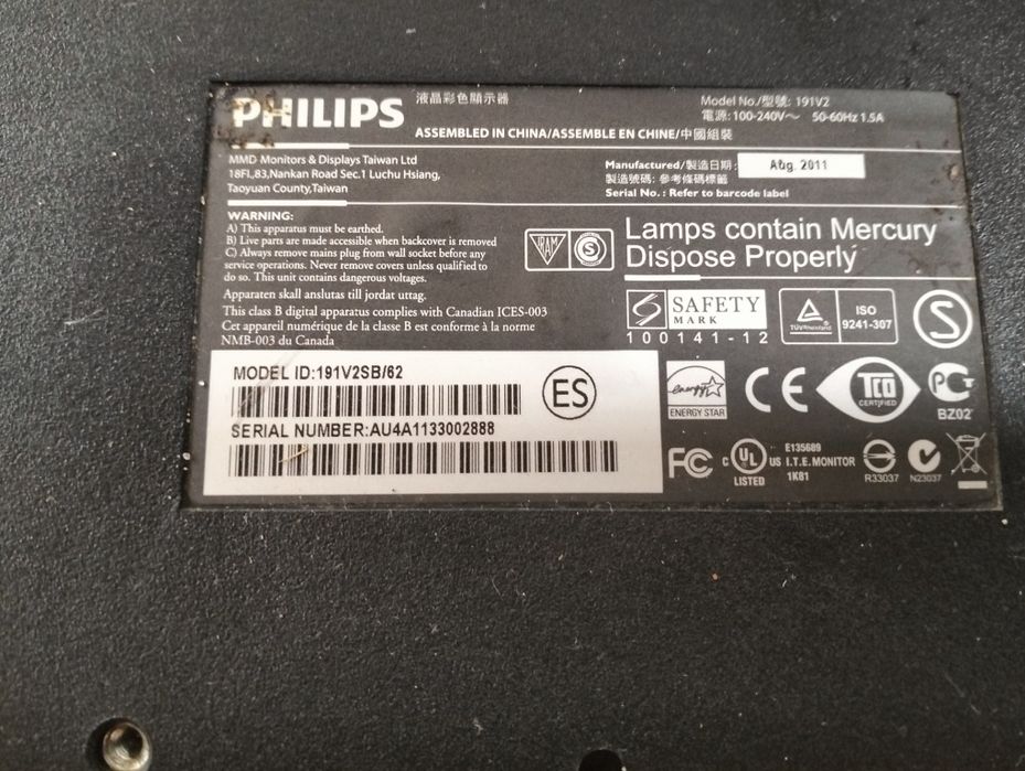 Монитор  PHILIPS