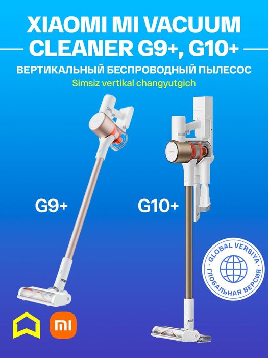 Беспроводной пылесос Xiaomi Vacuum Cleaner G10 Plus (EU) онлайн
Беспро
