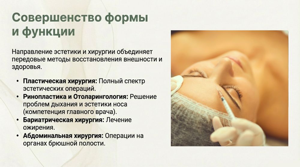 Создам современную,стильную презентацию для вашего бизнеса и не только