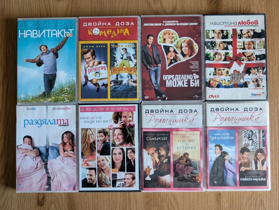 Оригинални DVD/ДВД дискове