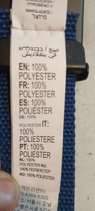 Нов Колан Quicksilver