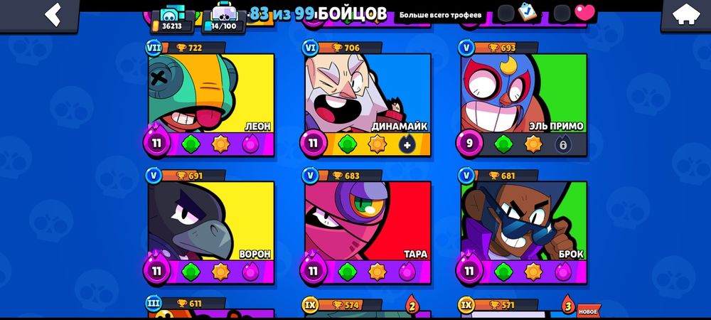 Обмен на акк стандофф2