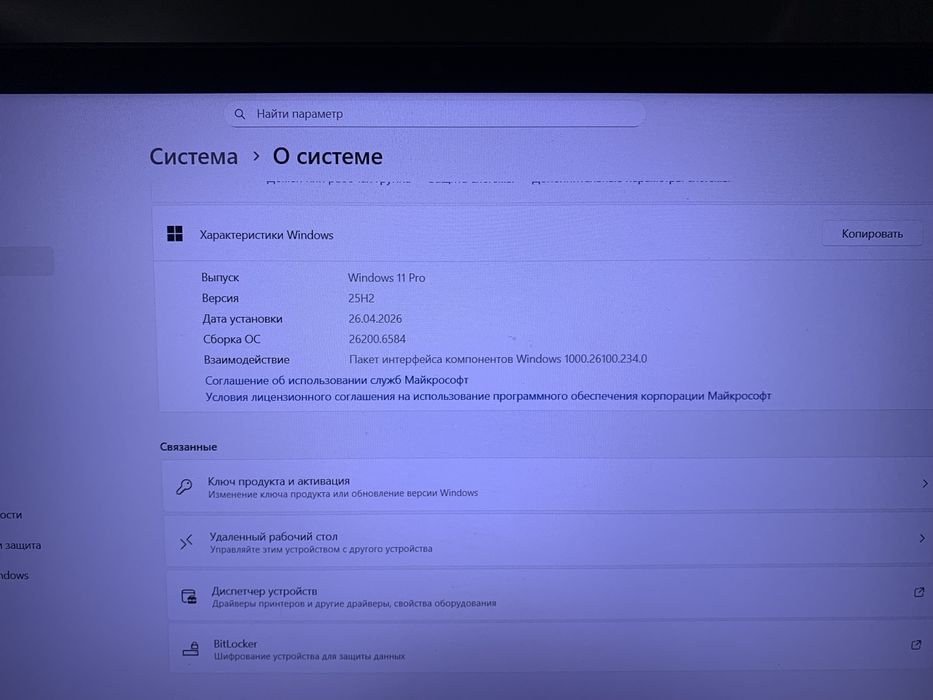Продам ноутбук hp probook 450 g8