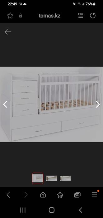 Продадим детскую кроватку Фея