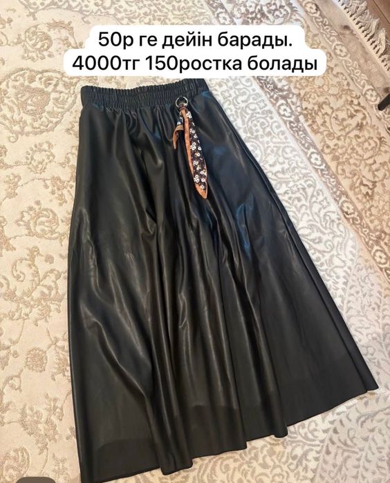 одежда женская новая