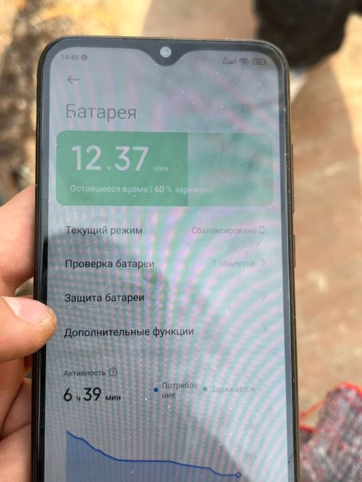 Продам Redmi Note 8