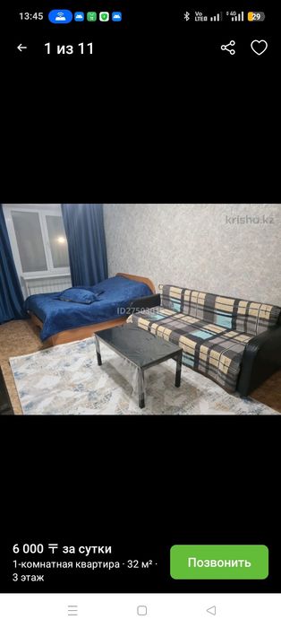 Квартира по часам в центре
