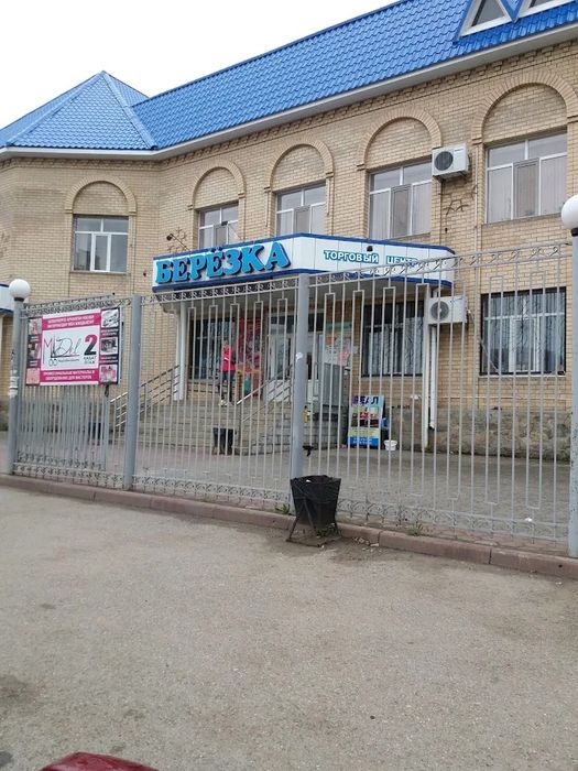 Сдаётся в аренду